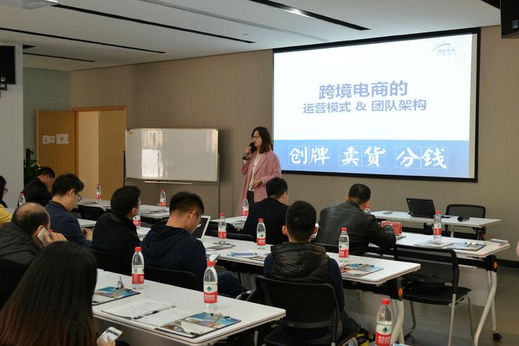 赢商荟跨境电商学院老魏亚马逊课程怎么样