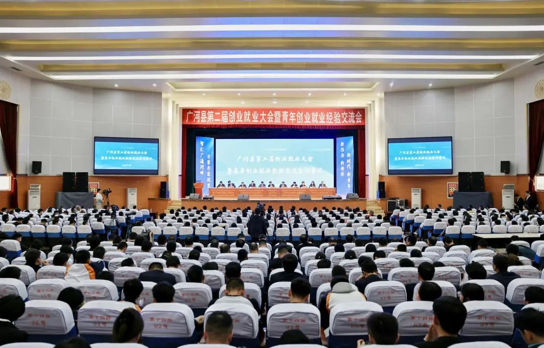 【深化"三抓三促"行动】广河县巩固拓展脱贫攻坚成果同乡村振兴有效衔接工作综述