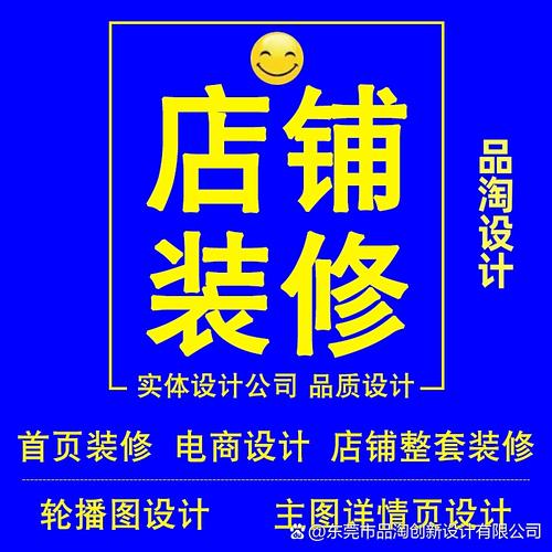 电商图设计产品拍照精修做图品淘设计经验丰富和各企业工厂长期合作